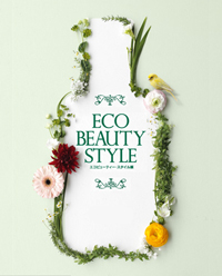 ecobeauty2008.jpg